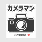 Japans Camera Man | カメラマン Sticker (Vel)