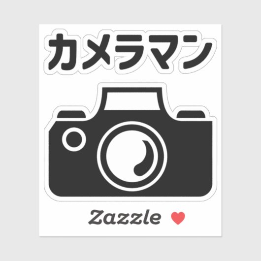 Japans Camera Man | カメラマン Sticker (Vel)