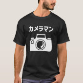 Japans Camera Man | カメラマン T-shirt (Voorkant)