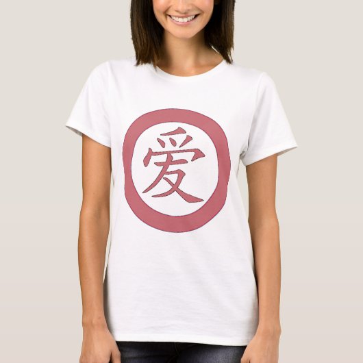 Japans - Chinees 爱 T-shirt (Voorkant)