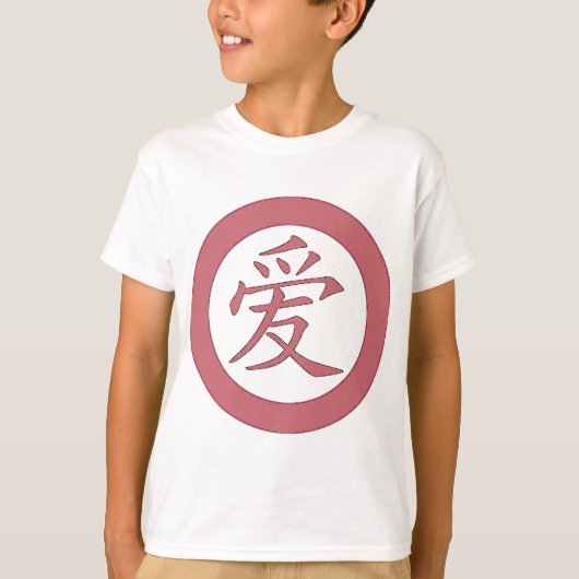 Japans - Chinees 爱 T-shirt (Voorkant)