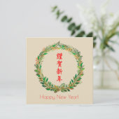 Japans/Chinees Nieuwjaar Feestdagenkaart (Staand voorkant)