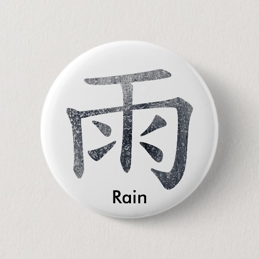 Japans/Chinees Regen Ronde Button 5,7 Cm (Voorkant)