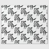 Japans - Chinees symbool van de liefde "Ai" (愛) Cadeaupapier (Vlak)