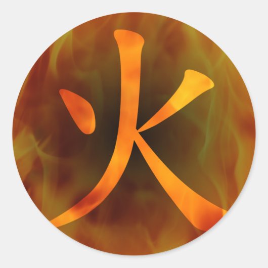 Japans / Chinees "vuur" Ronde Sticker (Voorkant)