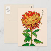 Japans Chrysanthemum. Goud en Sinaasappel Briefkaart (Voorkant / Achterkant)