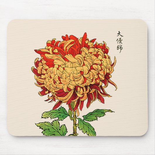 Japans Chrysanthemum. Goud en Sinaasappel Muismat (Voorkant)