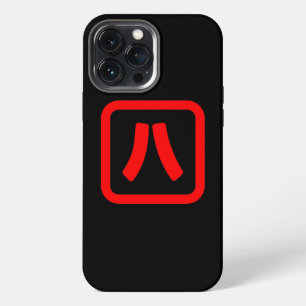 Japans cijfer acht 八 【Hachi】 Kanji iPhone 13 Pro Max Hoesje