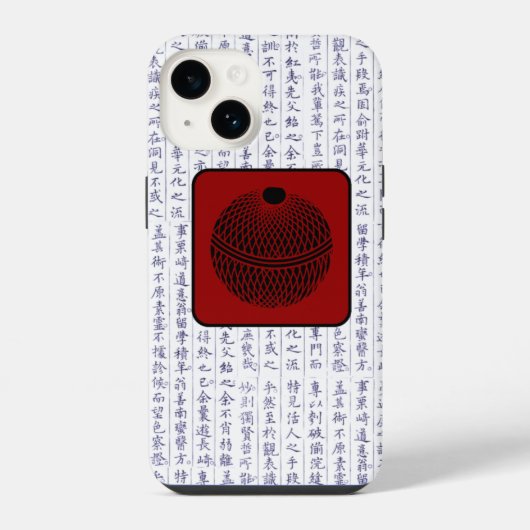 Japans Clan Kamon Kanji Script Ball Float iPhone Hoesje (Achterkant)