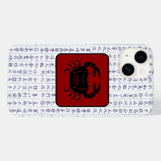 Japans Clan Kamon Kanji Script Krabben Case-Mate iPhone Case (Achterkant (horizontaal))