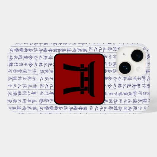 Japans Clan Kamon Kanji Script Torii Gate Case-Mate iPhone Case (Achterkant (horizontaal))