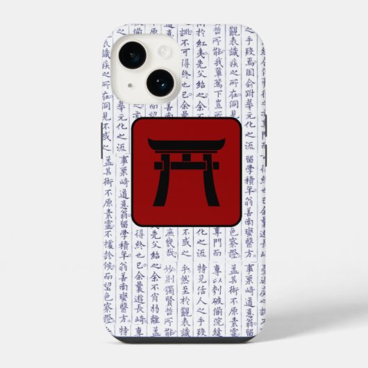 Japans Clan Kamon Kanji Script Torii Gate iPhone Hoesje (Achterkant)