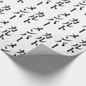 Japans Cult Lid | カルトメン バー Cadeaupapier (Hoek)