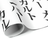 Japans Cult Lid | カルトメン バー Cadeaupapier (Rol Hoek)