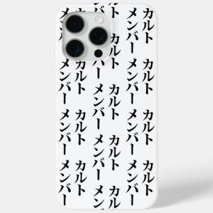 Japans Cult Lid カルトメン バー iPhone 15 Pro Max Hoesje