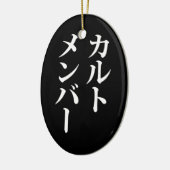 Japans Cult Lid | カルトメン バー Keramisch Ornament (Links)