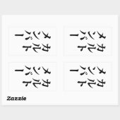 Japans Cult Lid | カルトメン バー Rechthoekige Sticker (Vel)