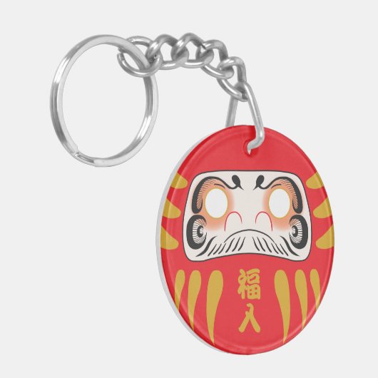 Japans daruma (geen ogen) sleutelhanger (Voorkant Links)