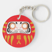Japans daruma (geen ogen) sleutelhanger (Achterkant)