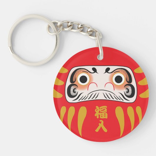 Japans daruma (twee ogen) sleutelhanger (Voorkant)