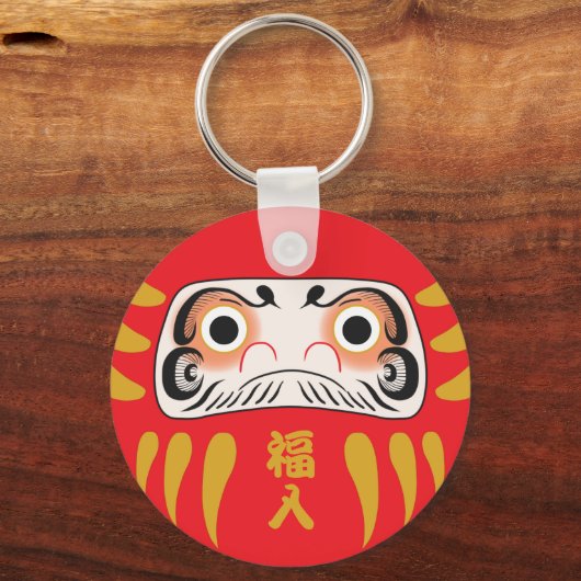 Japans daruma (twee ogen) sleutelhanger (Voorkant)