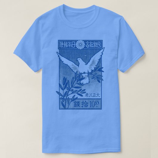 Japans Decoratief Postzegel Ontwerp T-shirt (Design voorkant)