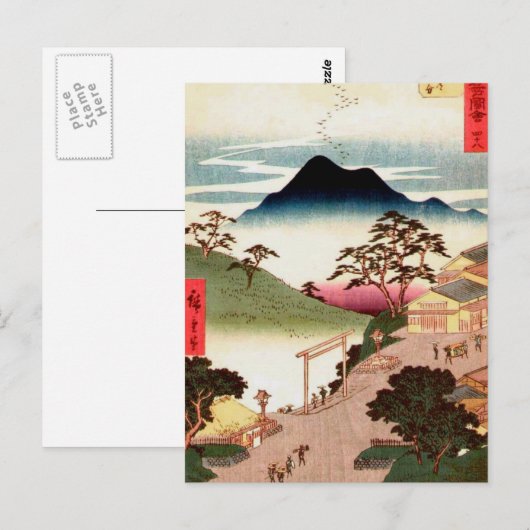 Japans dorp met berg briefkaart (Voorkant / Achterkant)