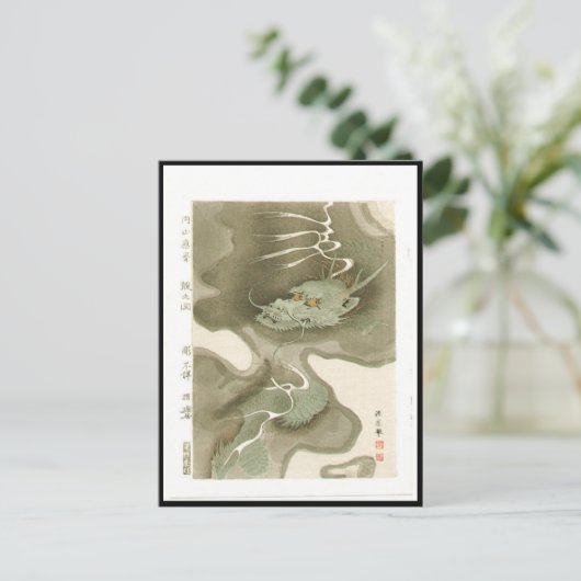 Japans dragon schilderen c. jaren '1700 briefkaart (Staand voorkant)