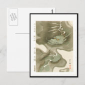 Japans dragon schilderen c. jaren '1700 briefkaart (Voorkant / Achterkant)