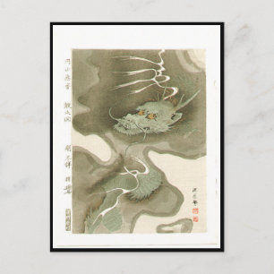 Japans dragon schilderen c. jaren '1700 briefkaart