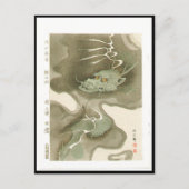 Japans dragon schilderen c. jaren '1700 briefkaart (Voorkant)