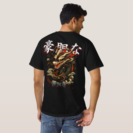 Japans Dragon Tshirt (Achterkant volledig)