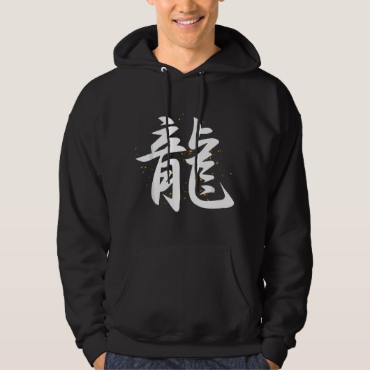 Japans Draken Kanji Hoodie (Voorkant)