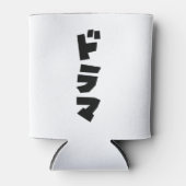 Japans drama ド マ Japan Katakana Language Blikjeskoeler (Voorkant)