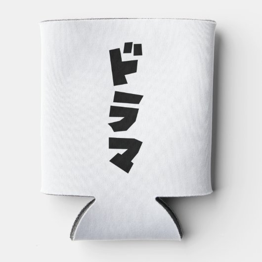 Japans drama ド マ Japan Katakana Language Blikjeskoeler (Voorkant)