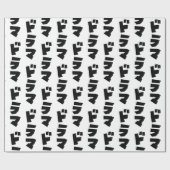 Japans drama ド マ Japan Katakana Language Cadeaupapier (Vlak)