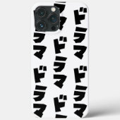 Japans drama ド マ Japan Katakana Language Case-Mate iPhone Case (Achterkant)