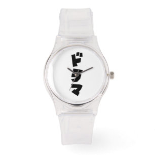 Japans drama ド マ Japan Katakana Language Horloge