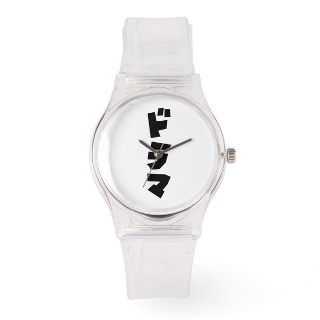 Japans drama ド マ Japan Katakana Language Horloge (Voorkant)