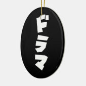Japans drama ド マ Japan Katakana Language Keramisch Ornament (Links)