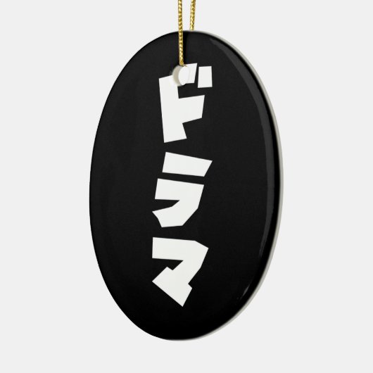 Japans drama ド マ Japan Katakana Language Keramisch Ornament (Links)