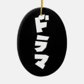 Japans drama ド マ Japan Katakana Language Keramisch Ornament (Voorkant)