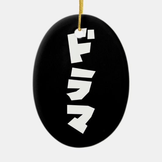 Japans drama ド マ Japan Katakana Language Keramisch Ornament (Voorkant)