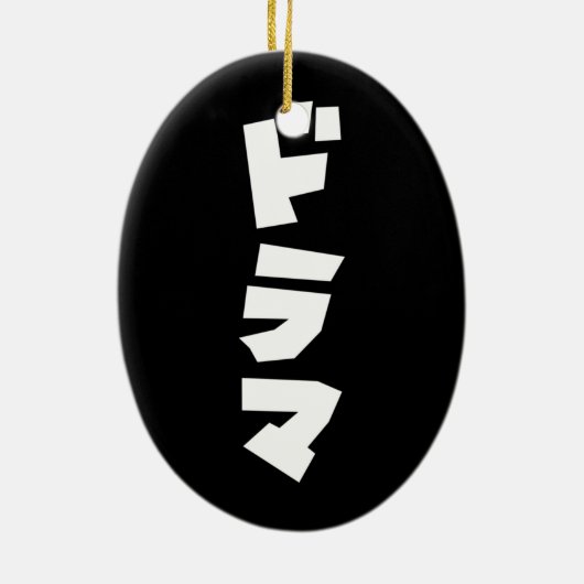 Japans drama ド マ Japan Katakana Language Keramisch Ornament (Achterkant)