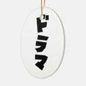 Japans drama ド マ Japan Katakana Language Keramisch Ornament (Links)