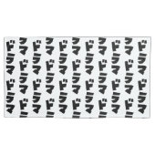 Japans drama ド マ Japan Katakana Language Kussensloop (Voorkant-Links)