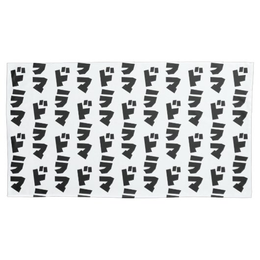 Japans drama ド マ Japan Katakana Language Kussensloop (Voorkant-Links)