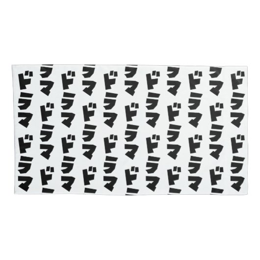 Japans drama ド マ Japan Katakana Language Kussensloop (Achterkant-Rechts)