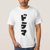 Japans drama ド マ Japan Katakana Language T-shirt (Voorkant)