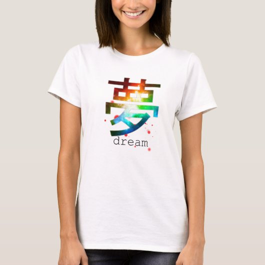 Japans droomwoord kleurig regenboogontwerp t-shirt (Voorkant)